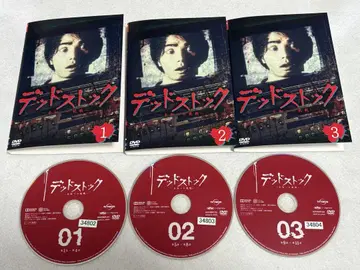 데드스탁 미지의 도전 DVD 전 3권 전권 세트