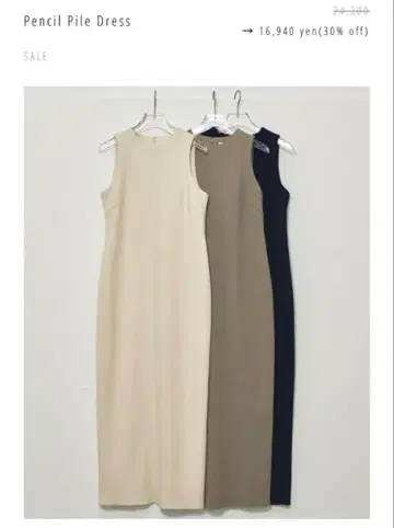 todayful Pencil Pile Dress 블랙