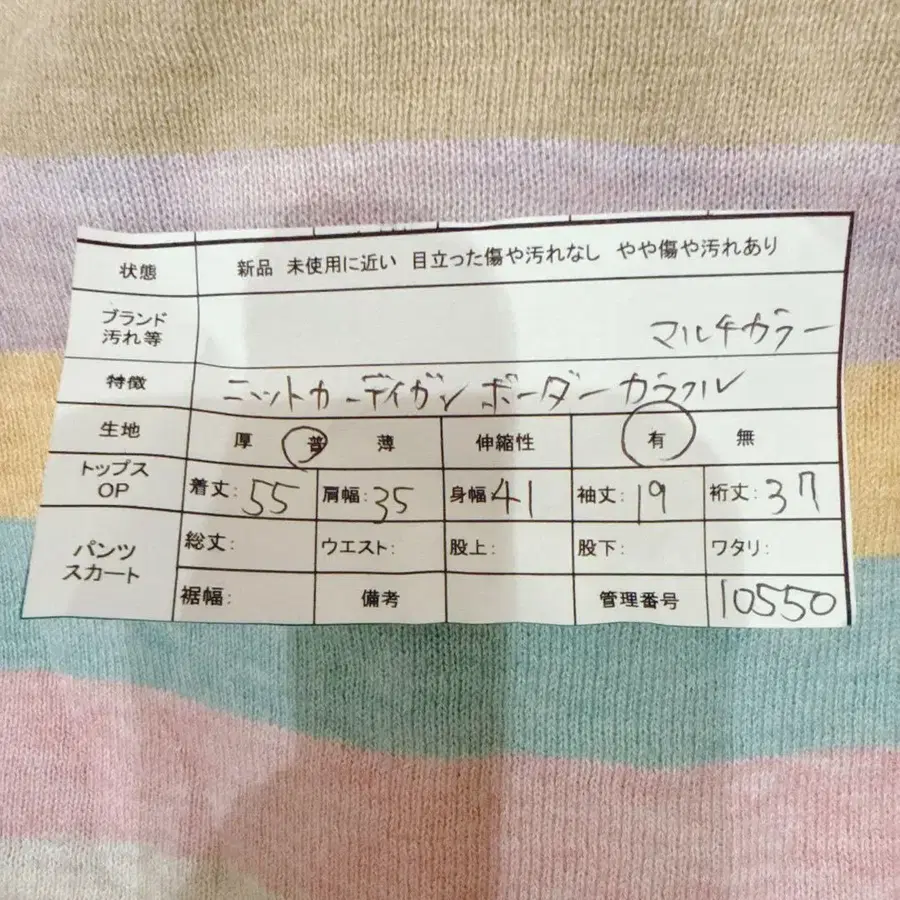 12번째 상품 이미지