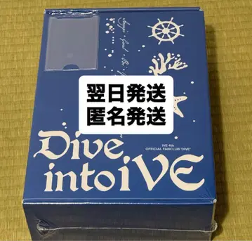 IVE 아이브 DIVE 4기 멤버십 FC 키트