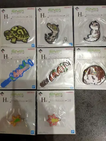 제일복권 파충류 H상 러버 컬렉션