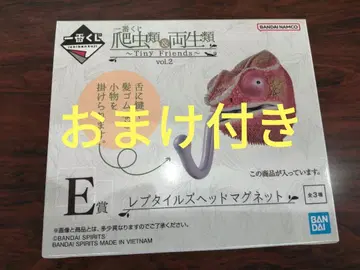 파충류 & 양서류 제일복권 E상 레프타일즈 헤드 마그넷 팬서카멜레온