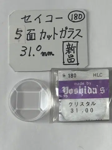 손목시계 세이코용 5면 컷 유리 31.0mm 미사용 새상품 시계 부품