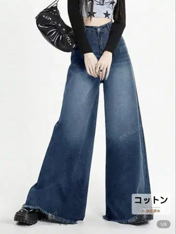 와이드 데님 팬츠 M 사이즈