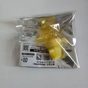 메테오라 메테오라 반지 라이트
