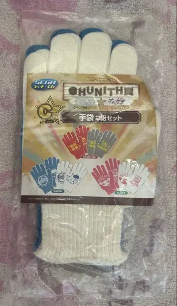 츄니즘 maimai 온게키 장갑 2세트