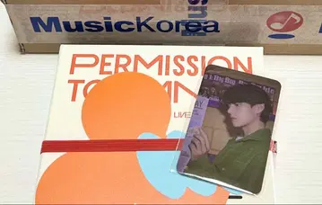 BTS permission to dance MusicKorea 혜택 테테