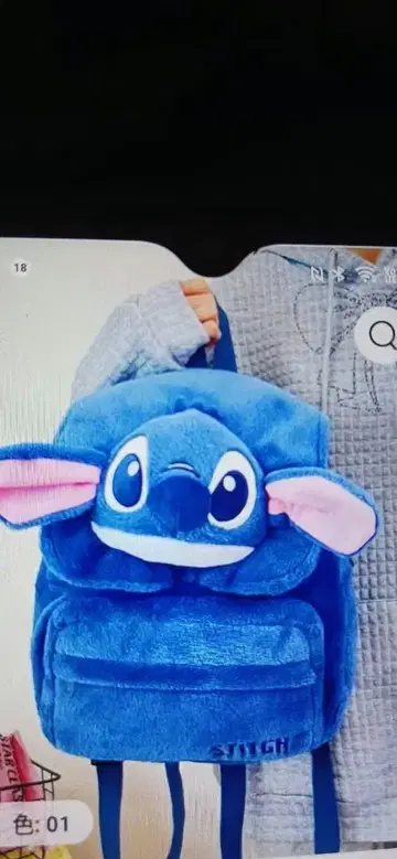 스티치 푹신푹신 백팩 블루 파랑
