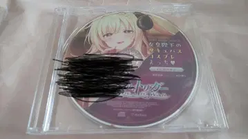 언라벨 트리거 PW 소프맙 혜택 드라마 CD