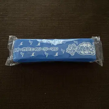 카페인 주먹 투맨 러버 밴드 라바반
