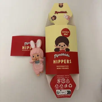몬치치 히퍼스 치무탄
