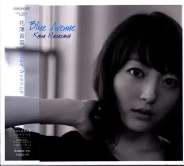 성우 CD 하나자카 카나 Blue Avenue [초회 한정판]