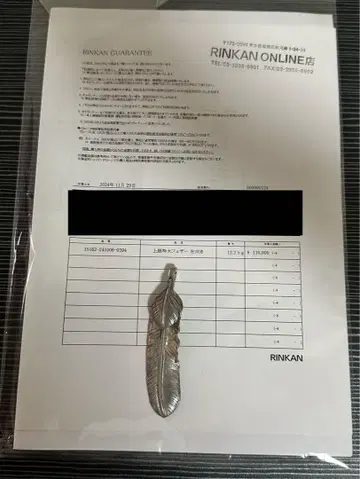 고로즈 goro s 상은 특대형 페더 왼쪽 기무라 타쿠야