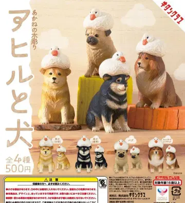 아카네의 나무 조각 오리와 개, 총 4종 풀 컴프