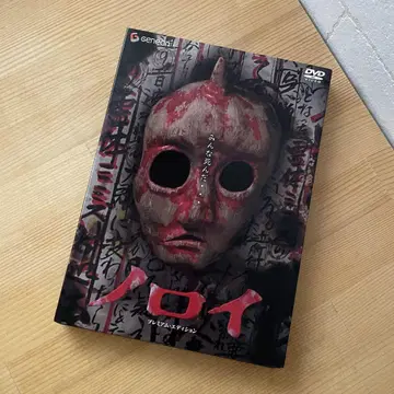 DVD 셀판 노로이 프리미엄 에디션