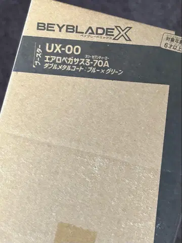베이블레이드X UX-00 에어로 페가수스 3-70A (미개봉 새상품)