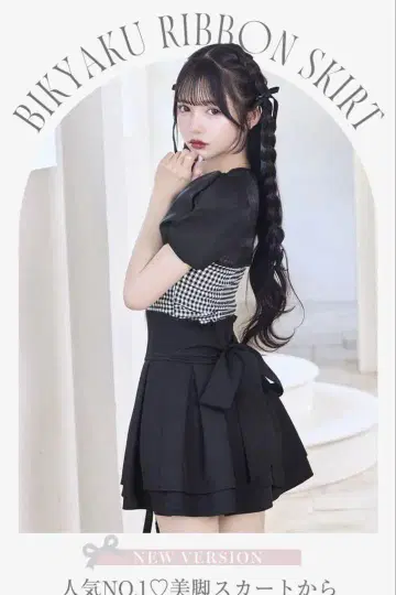 michellMacaron 슬림 레그 리본 스커트