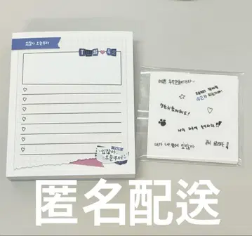TWS 투어스 SUMMER BEAT 팝업 메모 패드