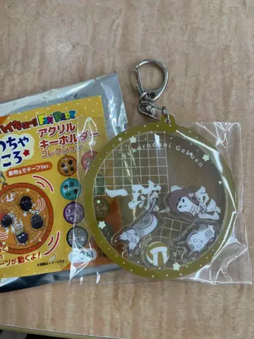 하이큐 와챠코로 아크릴 키링 후쿠로다니