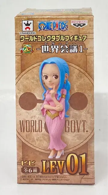 반프레스토 WCF 원피스 세계회의 1 LEV01 네펠타리 비비