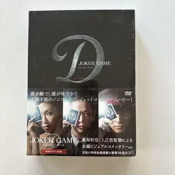 JOKER GAME 럭셔리 에디션 DVD (3장 세트)