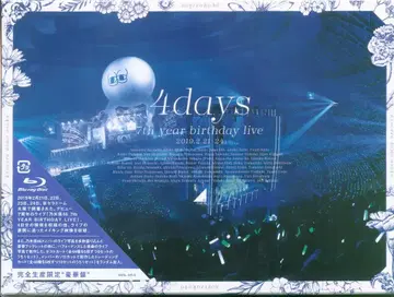 Blu-ray 노기자카46 7th YEAR BIRTHDAY LIVE