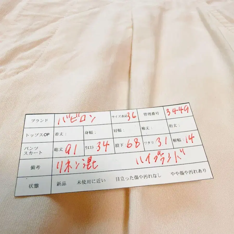 11번째 상품 이미지