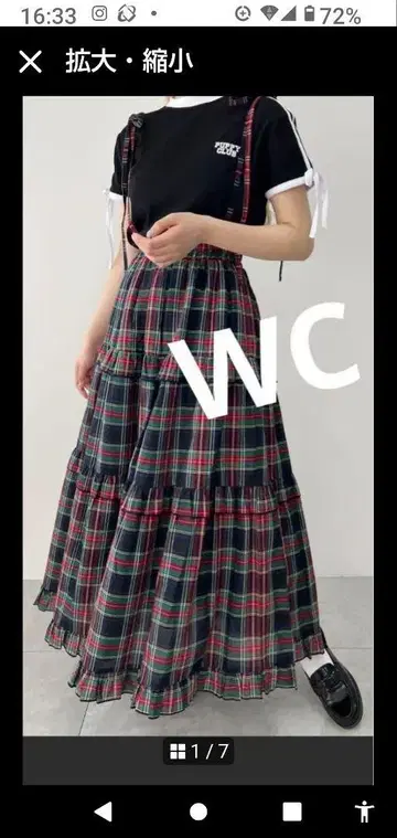 WC [2WAY] 타탄 체크 티어드 롱 스커트