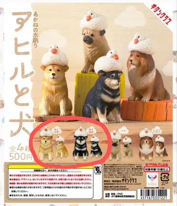 아카네의 나무 조각 오리와 개