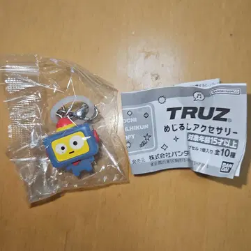TREASURE 메지루시 액세서리 HIKUN 아사히 굿즈