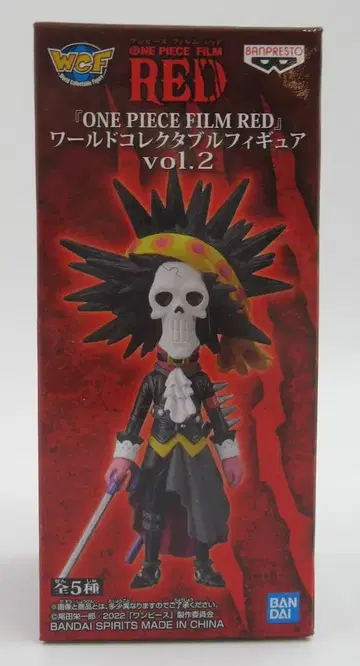 BANDAI SPIRITS WCF 원피스 vol.2 08 브룩