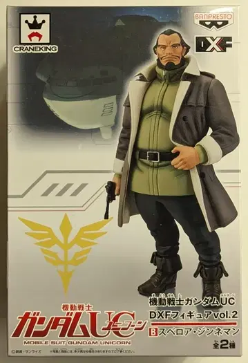 반프레스토 DXF 피규어 Vol.2 기동전사 건담UC 스베로아 짐넨만 B