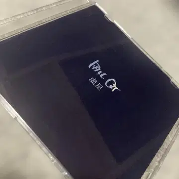 PAIL OUT 3rd 데모  허무한 별