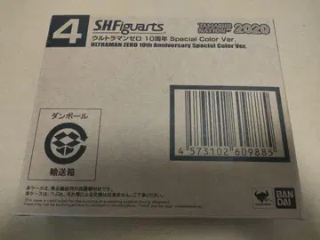 S.H.Figuarts 울트라맨 제로 10주년 스페셜 컬러