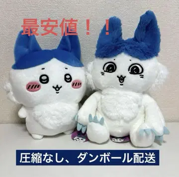 치이카와 (먼작귀) 패러렐 월드! BIG 봉제 인형 전 2종 세트
