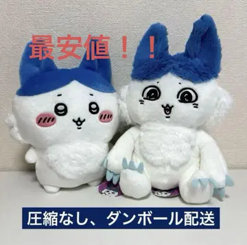 치이카와 패러렐 월드!? BIG 봉제 인형 총 2종 세트