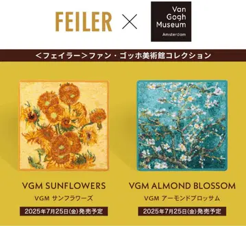 FEILER 손수건 고흐 썬플라워 아몬드 블라썸