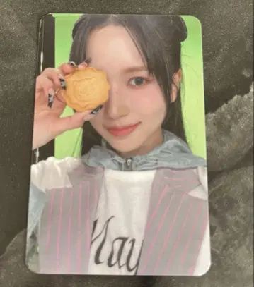 이것은 미나를 위해 두 번입니다.