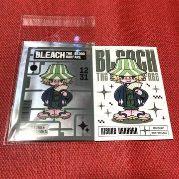 BLEACH 139 우라하라 키스케 클리어 카드 혜택 카드 메디코스