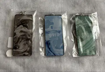Given 라이브 키체인