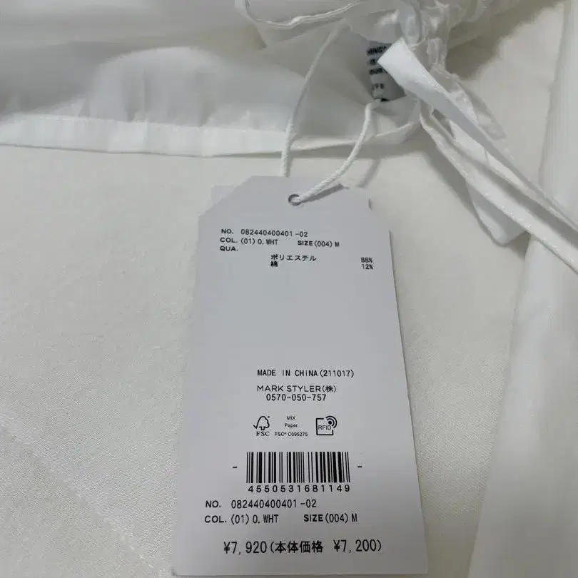 6번째 상품 이미지