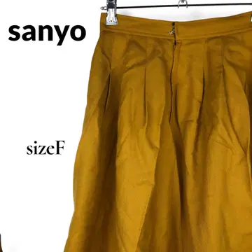 sanyo 머스타드 컬러 롱 스커트 플레어 여성용 여성용 F