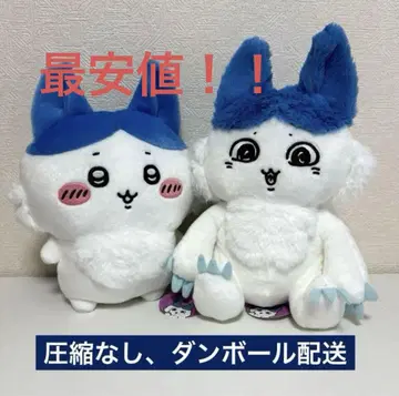 치이카와 (먼작귀) 패러렐 월드! BIG 봉제 인형 전 2종 세트