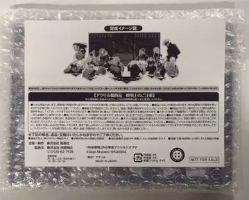 슈에이샤 아크릴 디오라마 주술회전 시부야 사변