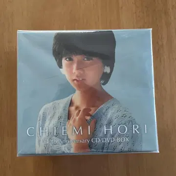 호리 치에미 40주년 기념일 CD/DVD-BOX