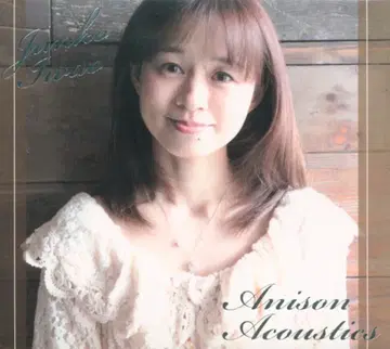 성우 CD 이와오 준코 Anison Acoustic