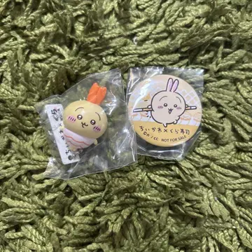치이카와 토끼 쿠라스시 콜라보 굿즈