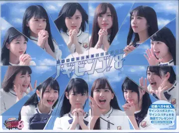 Blu-ray 노기자카46 NOGIBINGO! 8 Blu-ray BOX
