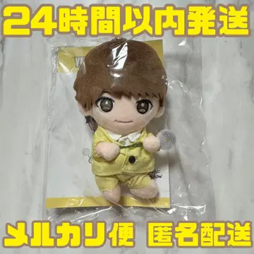 타마모리 유타 봉제 인형 Kis-My-Ft2 키스마이