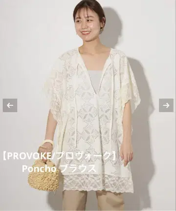 [ PROVOKE/프로보크 ] Poncho 블라우스 내추럴 새상품